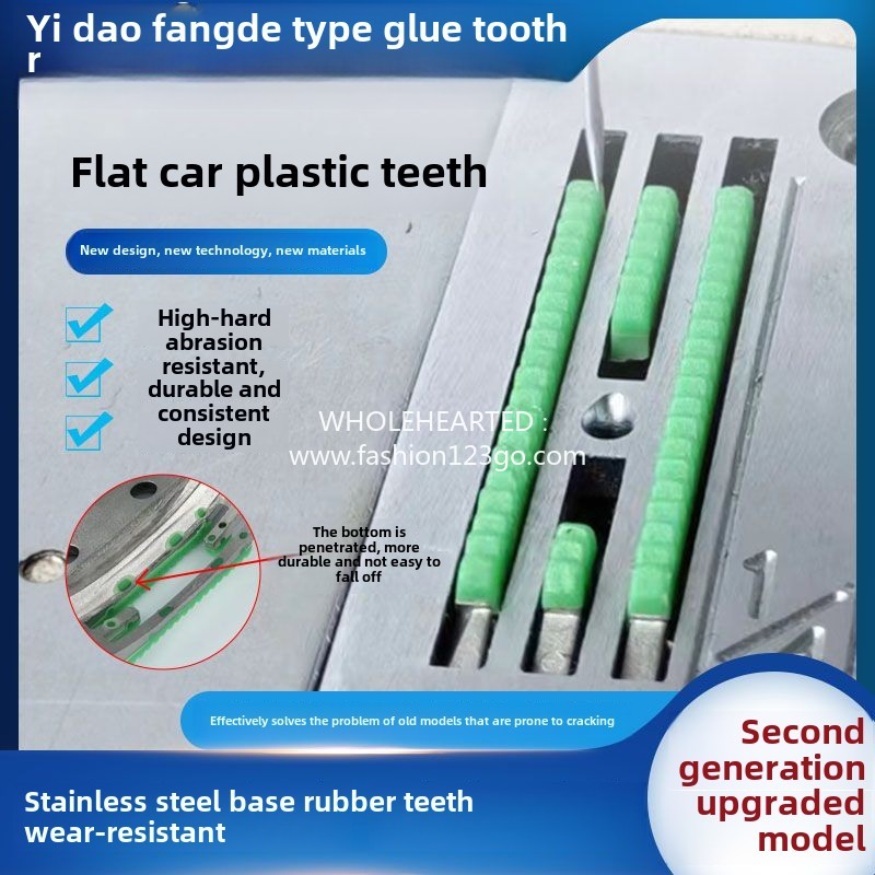 1179★  Easy knife new second generation new upgrade FD Fangde plastic teeth glue teeth non-grinding cloth computer flat car universal