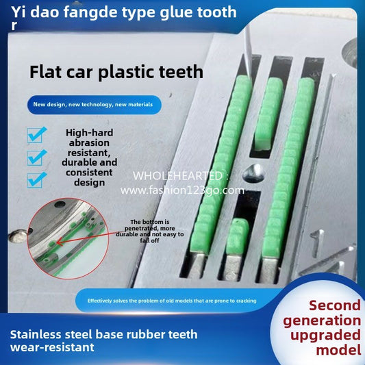 1179★  Easy knife new second generation new upgrade FD Fangde plastic teeth glue teeth non-grinding cloth computer flat car universal