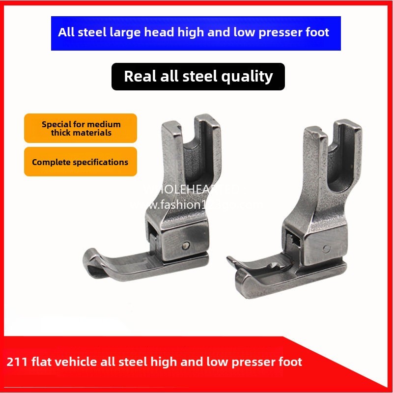 1175★  Computer flat car 211 large head high and low presser foot All steel medium and thick material stop pressing line Presser foot CR1/16N0.1 line