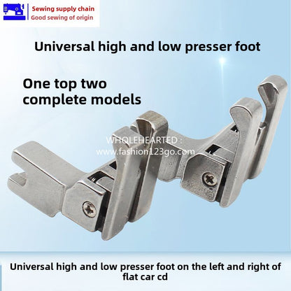 1214★  Flat car all-steel left and right universal high and low presser foot Flat car high and low presser foot, rib stop presser foot pressure 0.1 0.2 lines