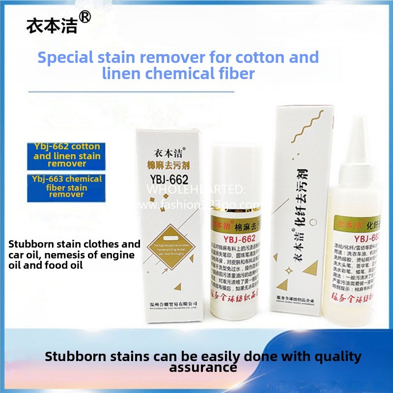 1316★  Yibenjie YBJ Chemical Fiber Detergent Dry Cleaning High Efficiency Clothing Cleaning Agent Textile Cleaning Detergent