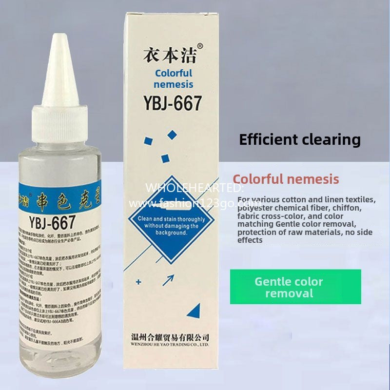 1316★  Yibenjie YBJ Chemical Fiber Detergent Dry Cleaning High Efficiency Clothing Cleaning Agent Textile Cleaning Detergent