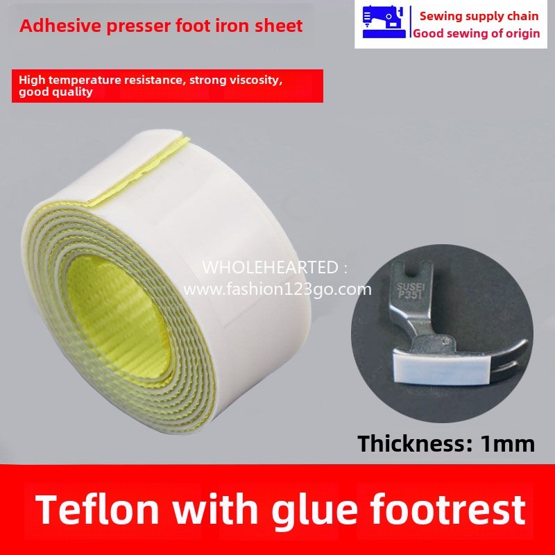 1238★  Teflon plastic baseplate with glue self-adhesive presser foot sticker leather sewing machine accessories