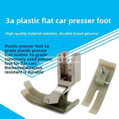 1302★  New MT-18 Xinjie Plastic Flat Presser Foot Extra Wear-resistant Industrial Flat Car Presser Foot AAA Grade Presser Foot 0.6 Presser Foot, Presser Foot Leather