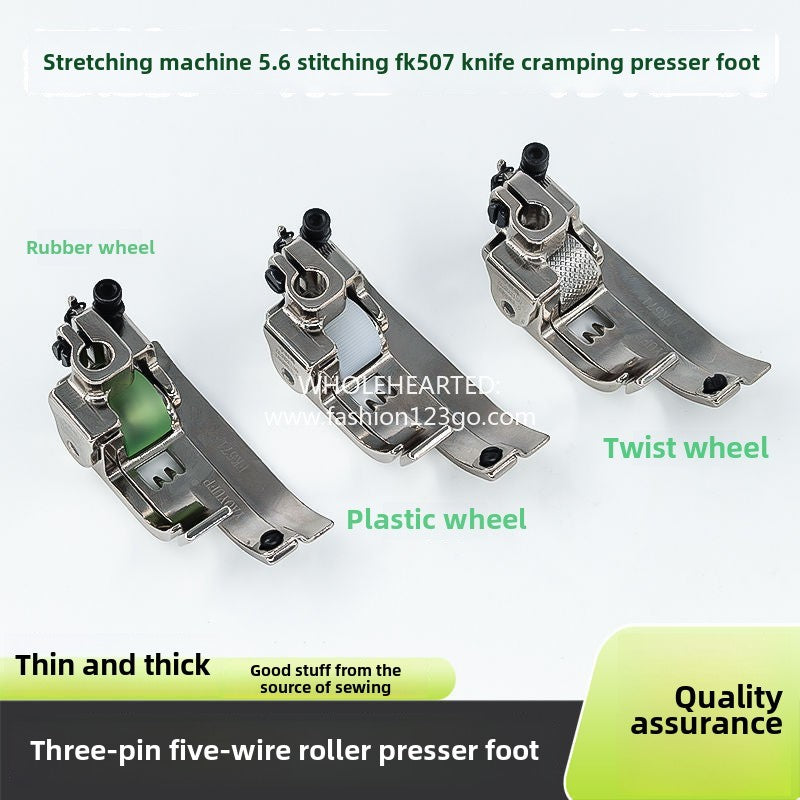 1309★  New 5.6-needle spacing car three-needle five-thread roller foot presser FK507 interlock sewing machine roller rubber wheel foot presser