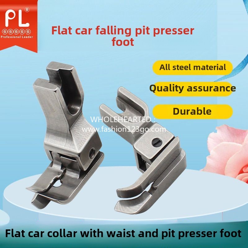 1234★  Pit dark line presser foot, all-steel computer flat car on the collar, waist pit high and low presser foot