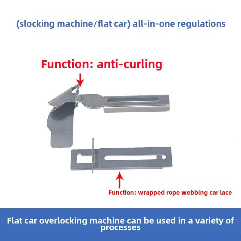 1304★  Edge locking machine Flat car All-in-one fixed anti-roll cloth Anti-cutting cloth Double-layer car Lace rope bracket