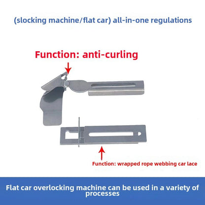 1304★  Edge locking machine Flat car All-in-one fixed anti-roll cloth Anti-cutting cloth Double-layer car Lace rope bracket