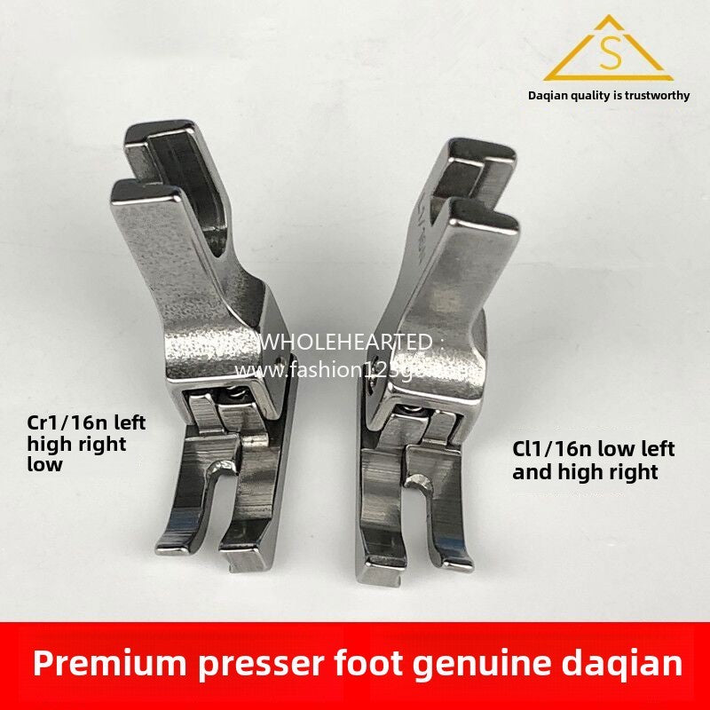 1253★  Boutique Daqian brand, computer car all-steel high and low presser foot, high and low stop presser foot, stop 0.1 0.2 lines