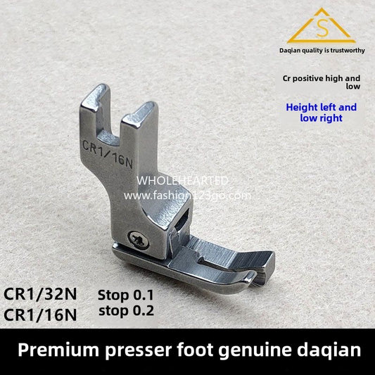 1253★  Boutique Daqian brand, computer car all-steel high and low presser foot, high and low stop presser foot, stop 0.1 0.2 lines