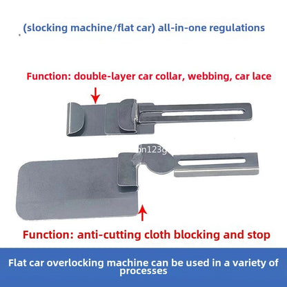 1304★  Edge locking machine Flat car All-in-one fixed anti-roll cloth Anti-cutting cloth Double-layer car Lace rope bracket