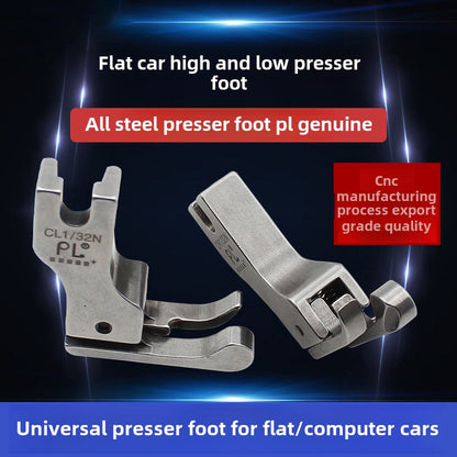 1183★  High and low presser foot industrial flat car all-steel CR1/16N high and low presser foot sewing machine CL1/32N stop open wire presser foot