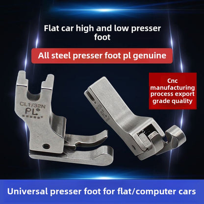 1183★  High and low presser foot industrial flat car all-steel CR1/16N high and low presser foot sewing machine CL1/32N stop open wire presser foot