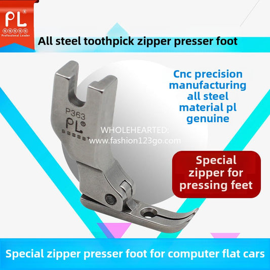 1360★  New P363 zipper presser foot, flat car all-steel toothpick presser foot 0.3 flat presser foot, sewing machine narrow presser foot