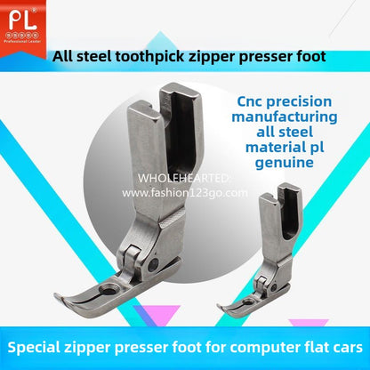 1360★  New P363 zipper presser foot, flat car all-steel toothpick presser foot 0.3 flat presser foot, sewing machine narrow presser foot