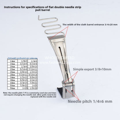 1350★  Double needle machine pulling tube Double needle machine surface sticker pulling tube Double needle car climbing strip pulling tube Flat double needle pressing foot pulling tube Sticker pulling tube