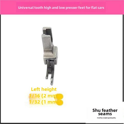 1081★  Boutique all-steel toothpick high and low presser foot, imported narrow small high and low presser foot, zipper presser foot on flat car