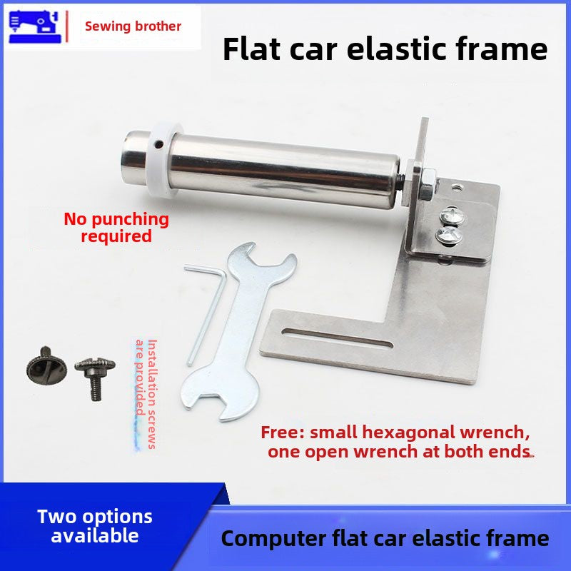 1099★  Flat car new cuff pull rubber band special frame, hem rubber band frame, computer flat car rubber band frame