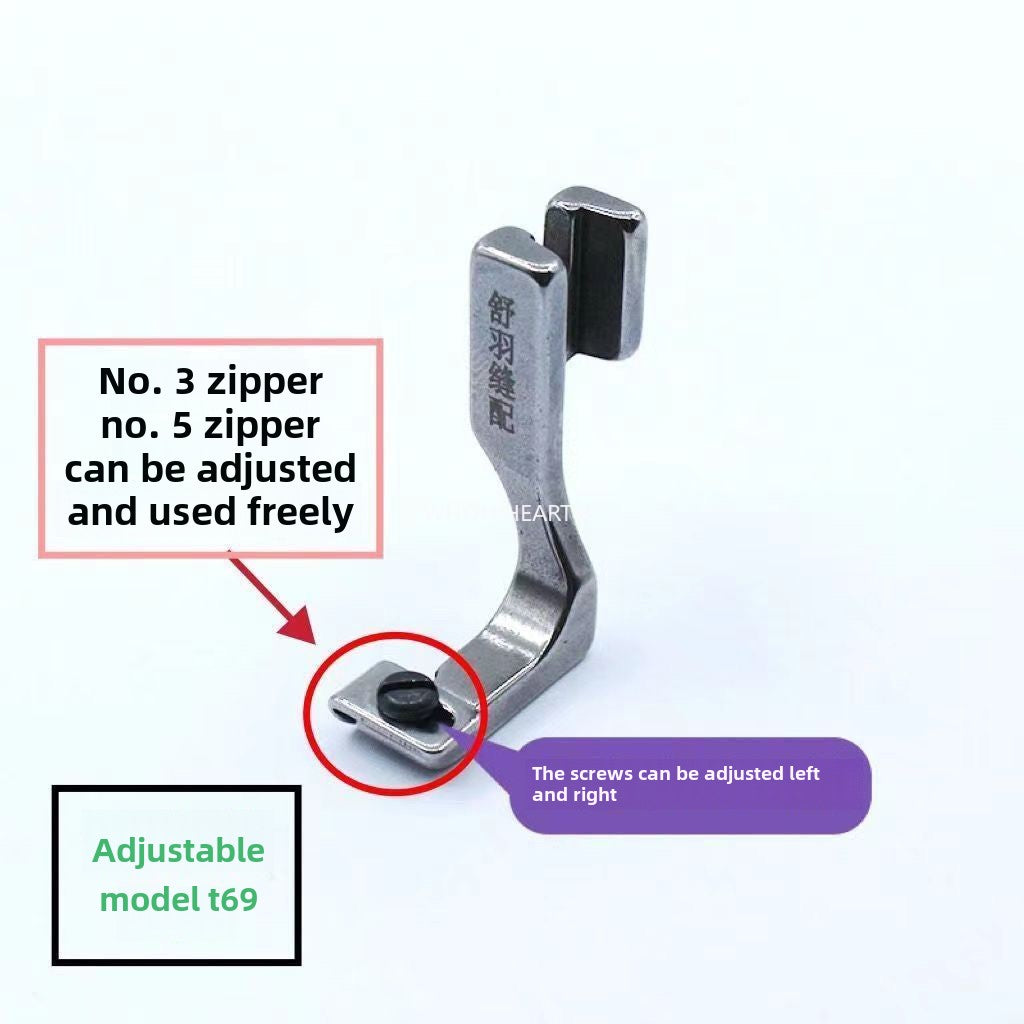 1069  Model number T69 (adjustable) Invisible zipper presser foot with notch Multifunctional zipper presser foot Computer flat car Industrial flat seam