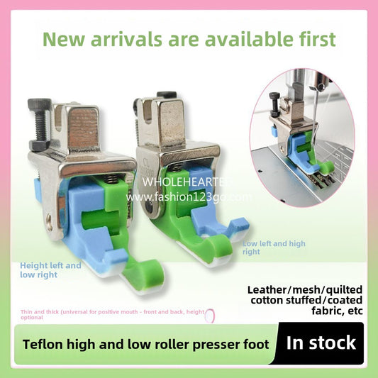 1079★Teflon (high and low) roller presser foot, flat car thickness universal, no cloth, wear-resistant plastic high and low presser foot