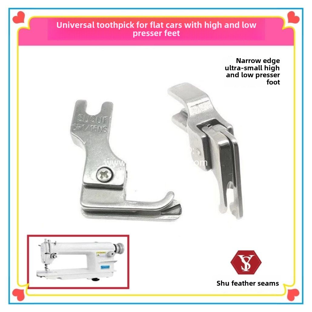 1081★  Boutique all-steel toothpick high and low presser foot, imported narrow small high and low presser foot, zipper presser foot on flat car