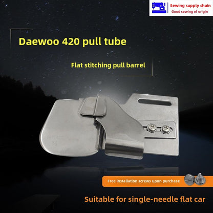 1276★  Daewoo DAYU420 pull tube 3/8 single needle flat car open line rod pull tube sewn shirt rear width pull tube welding rod barrel