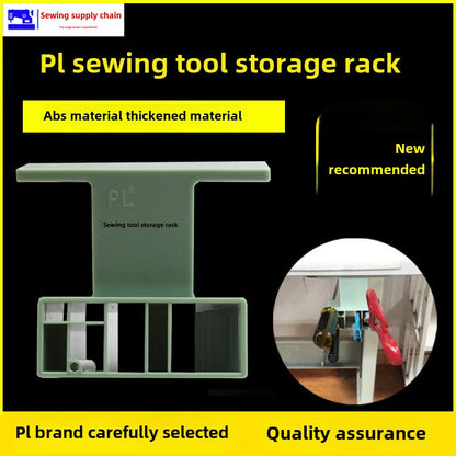 1082★  New sewing machine multi-functional storage rack material Thickened scissor rack Sewing accessories Tool storage box