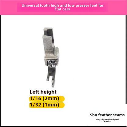 1081★  Boutique all-steel toothpick high and low presser foot, imported narrow small high and low presser foot, zipper presser foot on flat car