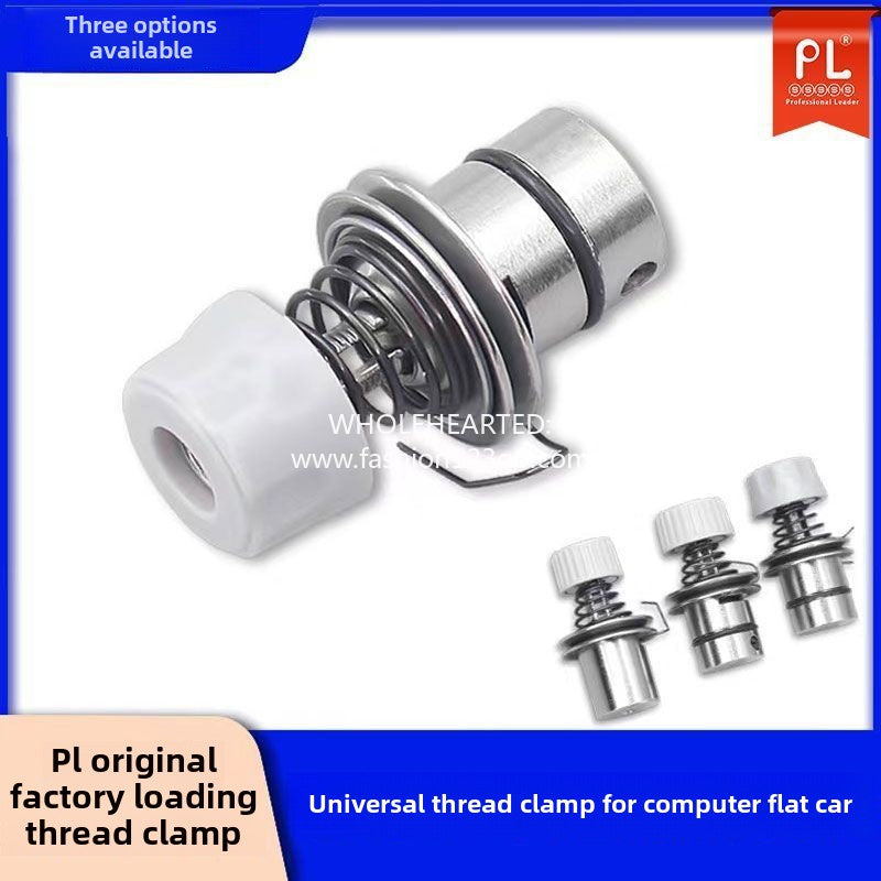 1352★  New product original installation, industrial sewing machine computer flat car wire clamp accessories, wire tightener, wire passer, winding device