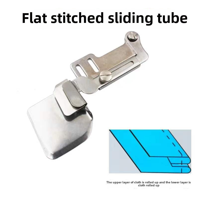 1299★  Industrial sewing machine flat car sewing tube, upper and lower double-layer fabric alignment adjustment straight wire hemming device