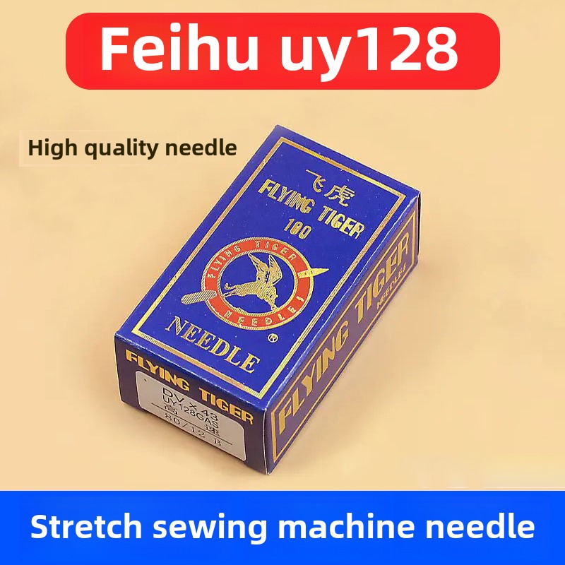 1163★  Authentic Feihu UY128GAS DVX43 machine needle, Feihu interlock sewing machine needle, Kanche, three needles and five threads