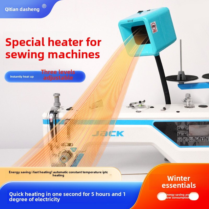 1390★  Heater third gear adjustment sewing machine special clothing factory hand warmer strong wind heating fast sewing machine accessories