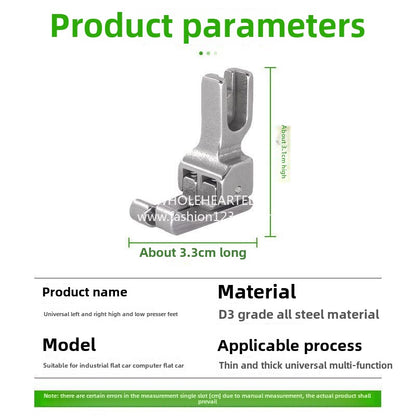 1124★  New high and low presser foot flat car left and right general CD1/32 computer sewing machine special multi-functional accessories Daquan