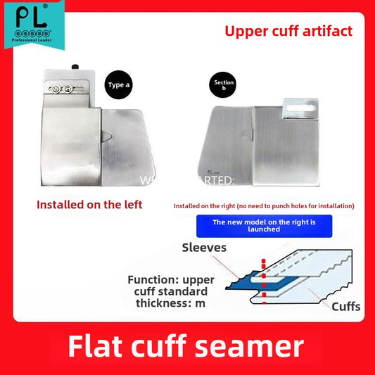 1118★  PL upper cuff sleeve brand Jieying pull tube, cuff splicing seam pull tube, upper waist splicing seam pull tube