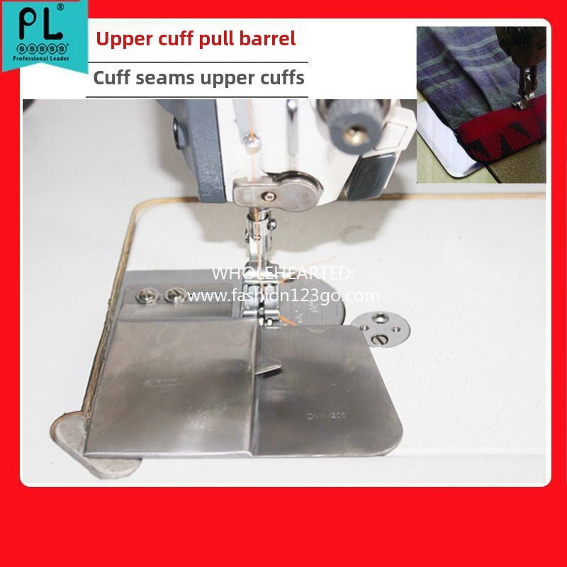 1118★  PL upper cuff sleeve brand Jieying pull tube, cuff splicing seam pull tube, upper waist splicing seam pull tube