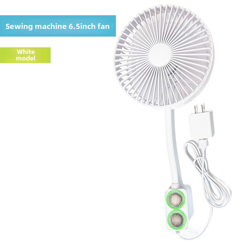 1278★  New sewing machine special fan 6.5 inches strong wind speed adjustable double magnet industrial flat car electric fan