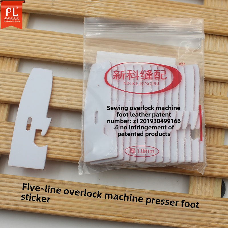 1151★  New edge locking machine foot pressing sticker, four wires, three needles and five wires, special bottom sticker for car foot pressing sticker leather, sticky tape