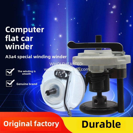 1376 new A3A4 original computer car winding device, original original winding device, reversing device, sewing accessories Daquan