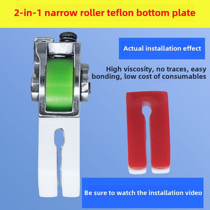 1329★  2-in-1 narrow roller presser foot Teflon baseplate smooth wear-resistant self-adhesive without leaving marks