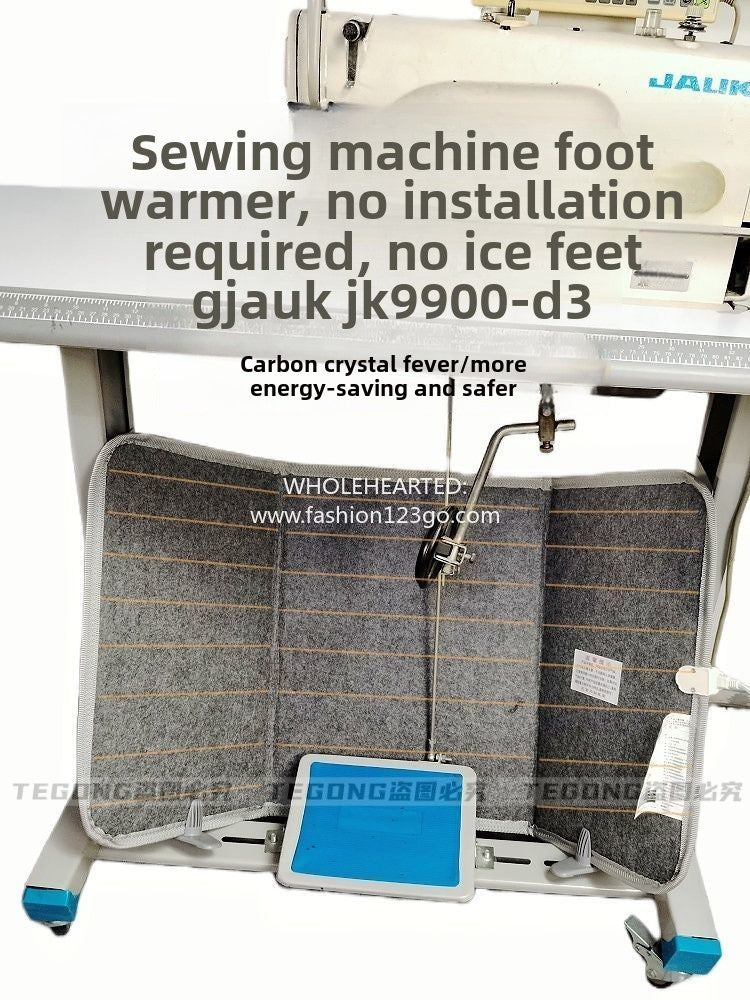 1085★  Sewing machine foot warmer carbon crystal heating safety and power saving foot warmer artifact installation-free sewing machine leg warmer heater (the buyer brings his own transformer socket, the default is 220V in China)