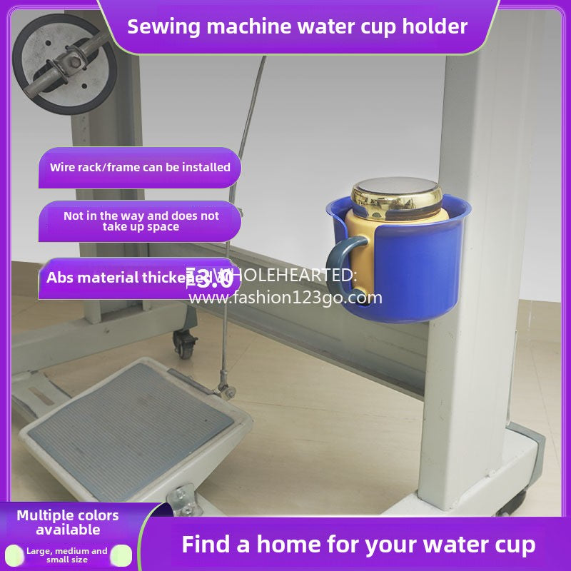 1380★  (make a home for your water cup) The new sewing machine water cup holder is installed without punching holes, which does not hinder ABS thickening