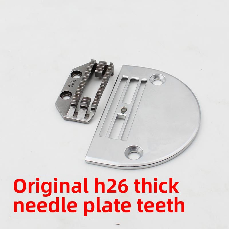 1342★  Thick material large needle plate teeth, flat car computer flat car large needle plate teeth H26 needle plate teeth, cloth teeth