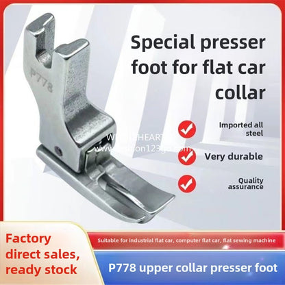 1077★  P778 computer flat car all-steel upper collar special special presser foot upper collar pressing line industrial sewing machine presser foot accessories