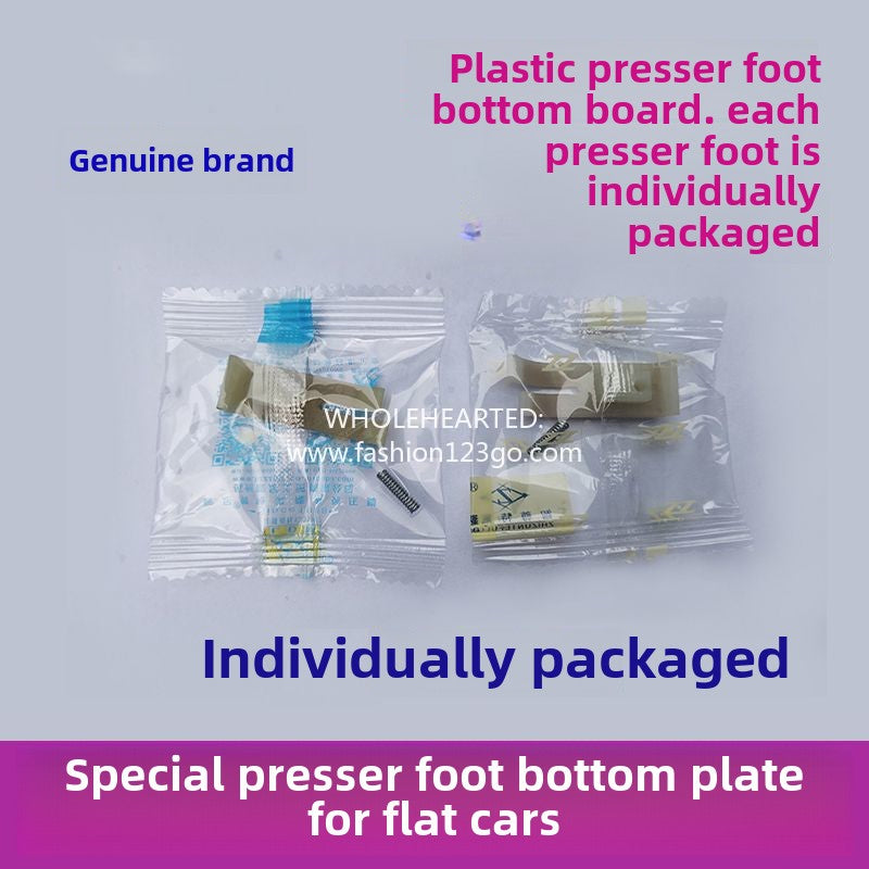 1311★  MT-18 plastic presser foot leather, Zhizu Xinjie scalper brand Guangtang presser foot sole plate, Oxford presser foot leather