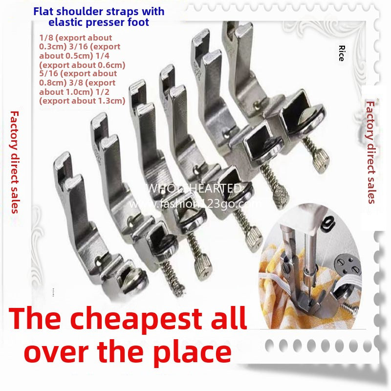 1103★  S537 Computer flat car presser foot, rubber band presser foot, elastic shoulder strap on sewing machine, all-steel presser foot sewing machine accessories