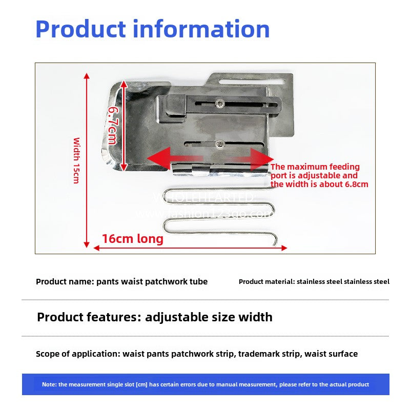 1348★  Flat car synchronization car can be used, pants waist splicing pull tube waist waist waist size adjustable width and narrow sewing accessories