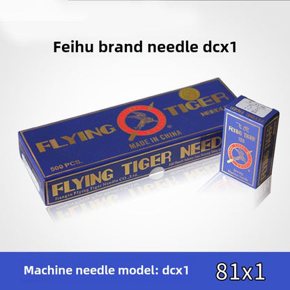 1195★  Authentic Feihu DCx1 needle, edge copying machine, edge locking machine, overlay sewing machine needle, industrial sewing machine accessories needle