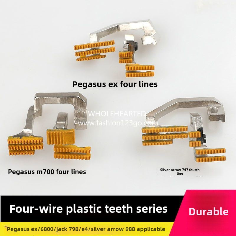 1339★  Edging machine four-wire plastic teeth Pegasus EX glue teeth Toyama 6800 Silver Arrow 988 Jack 798/E4 cloth teeth