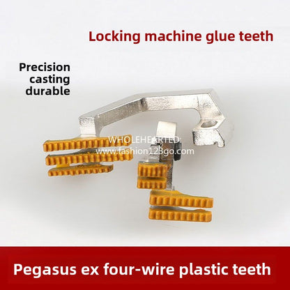 1339★  Edging machine four-wire plastic teeth Pegasus EX glue teeth Toyama 6800 Silver Arrow 988 Jack 798/E4 cloth teeth