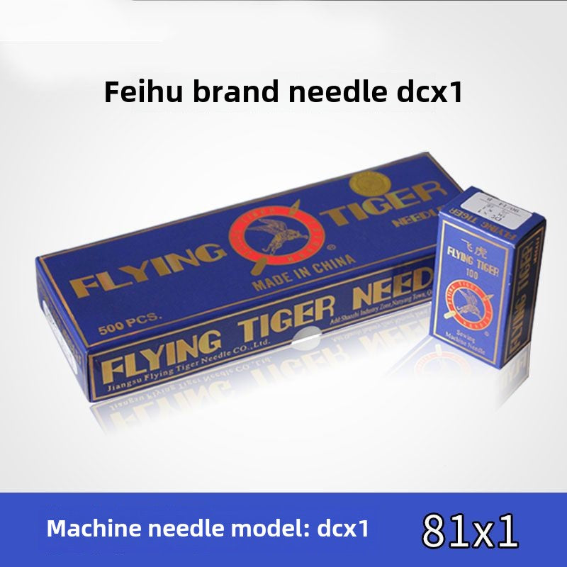 1195★  Authentic Feihu DCx1 needle, edge copying machine, edge locking machine, overlay sewing machine needle, industrial sewing machine accessories needle